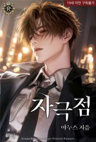 ���̹���